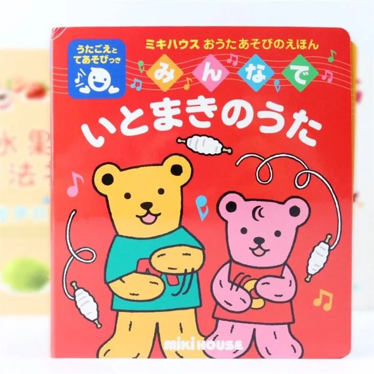 Push Button Voice Book Use For Children