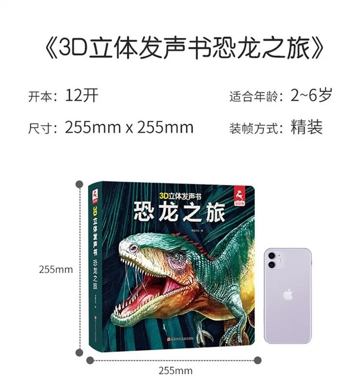 3d Dinosaur Coloring Book