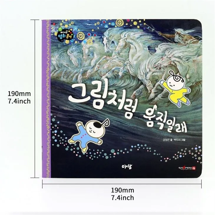Little Children's Christmas Music Book