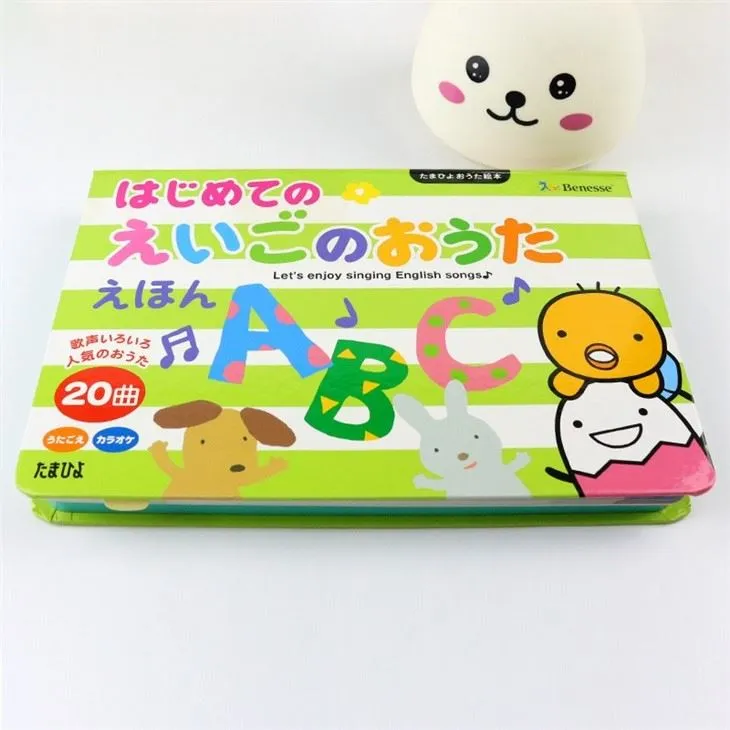 Child Educational Toys Book English