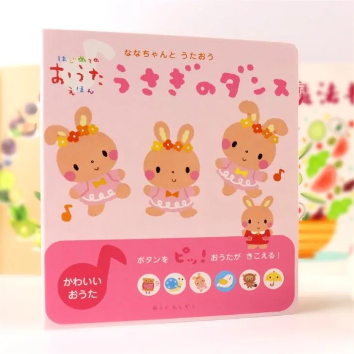 Children's Educational Toys Book Card