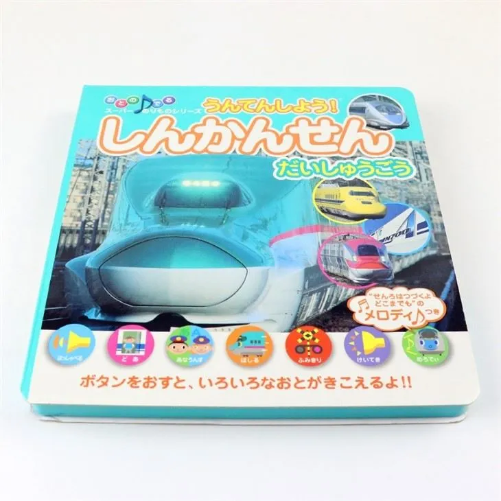 Interactive Press Button Sound Book