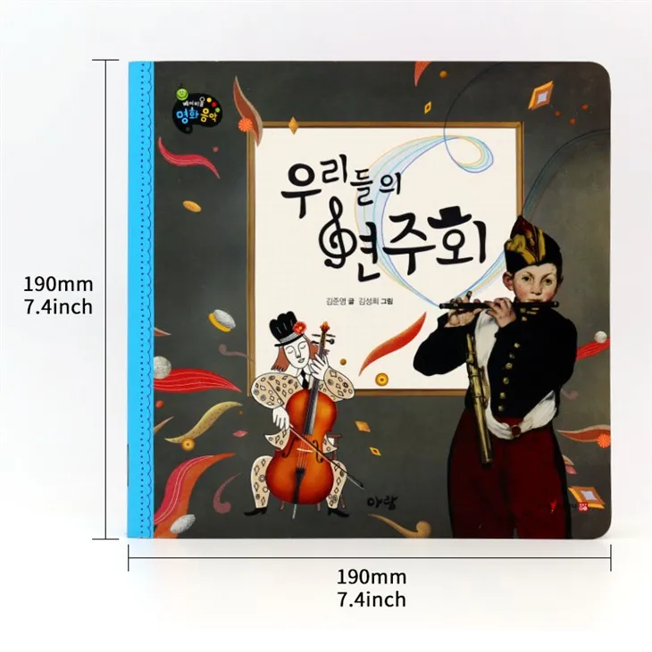 Learning Words Fart Book With Sounds