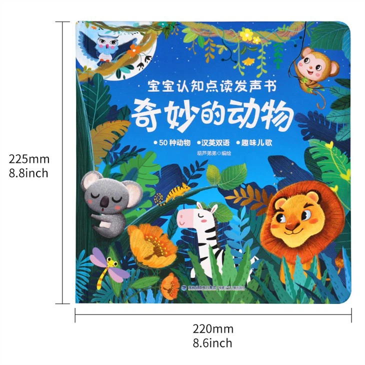 Smart Reading The Works Sound Books With Bilingual Reading