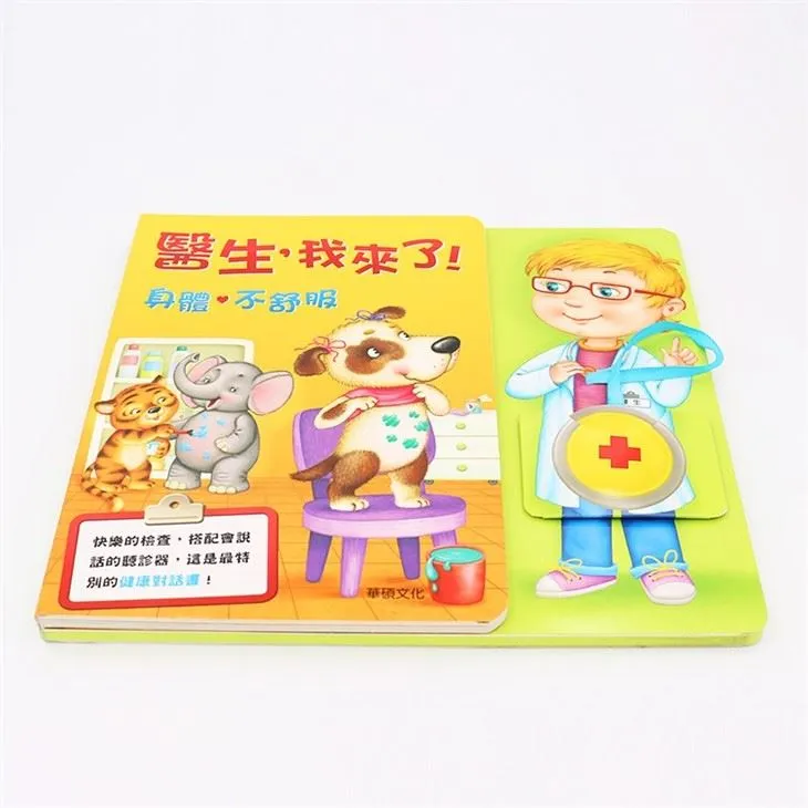 Nursery Rhyme Book With Sound