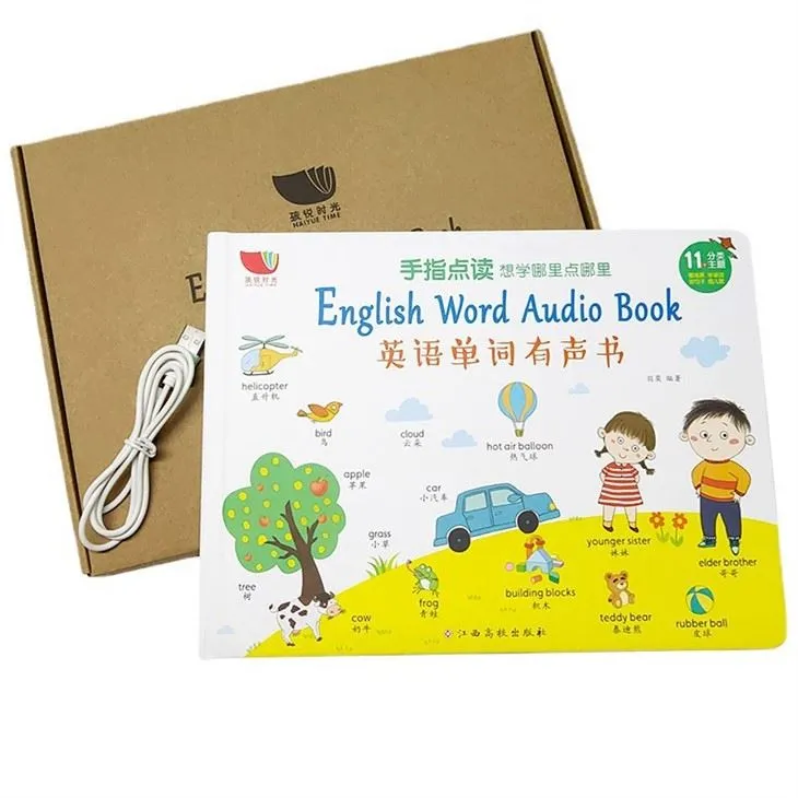 Professional Noisy Vehicles Book Books With Long Vowel Sounds Noisy Zoo Book