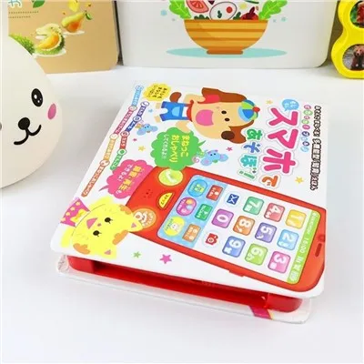 ספר מוסיקה לילדים