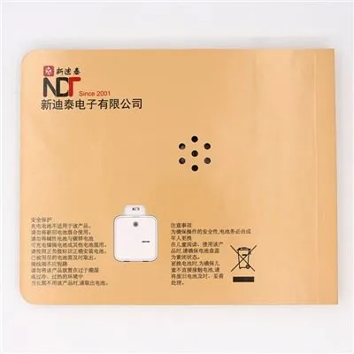 Sideface Sound Board Book Animal