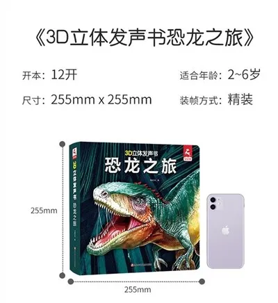 ספרי קול לגעת ותחושה לתינוקות