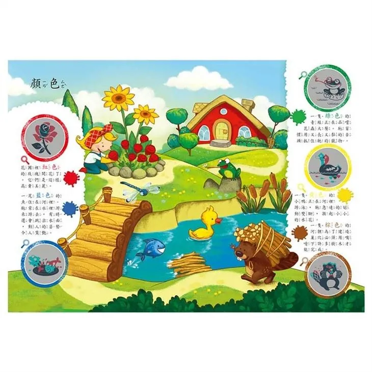 Sound Book Is A Good Gift For Kid