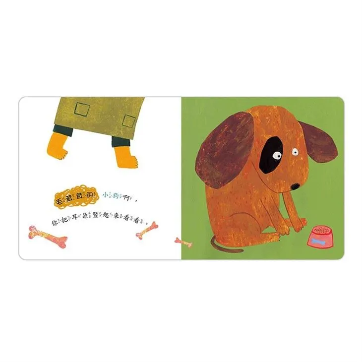Touch And Sound Books For Toddler