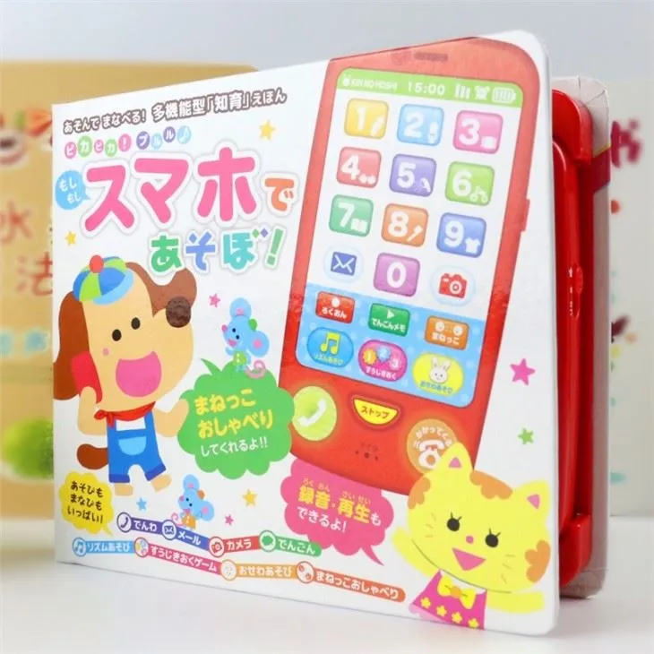 Voice Book Use For Kids Early Education