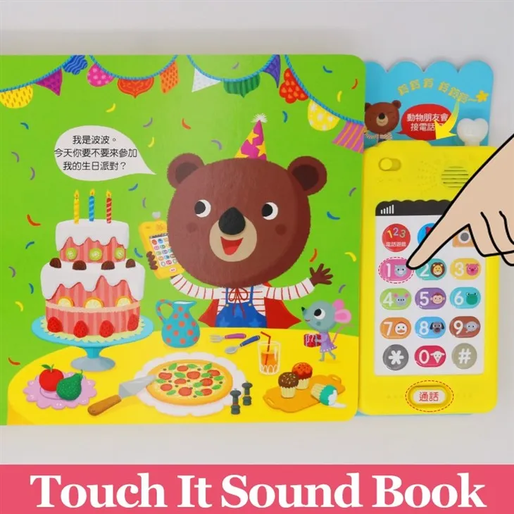 Learning And Reading Fun Talking Book For Child