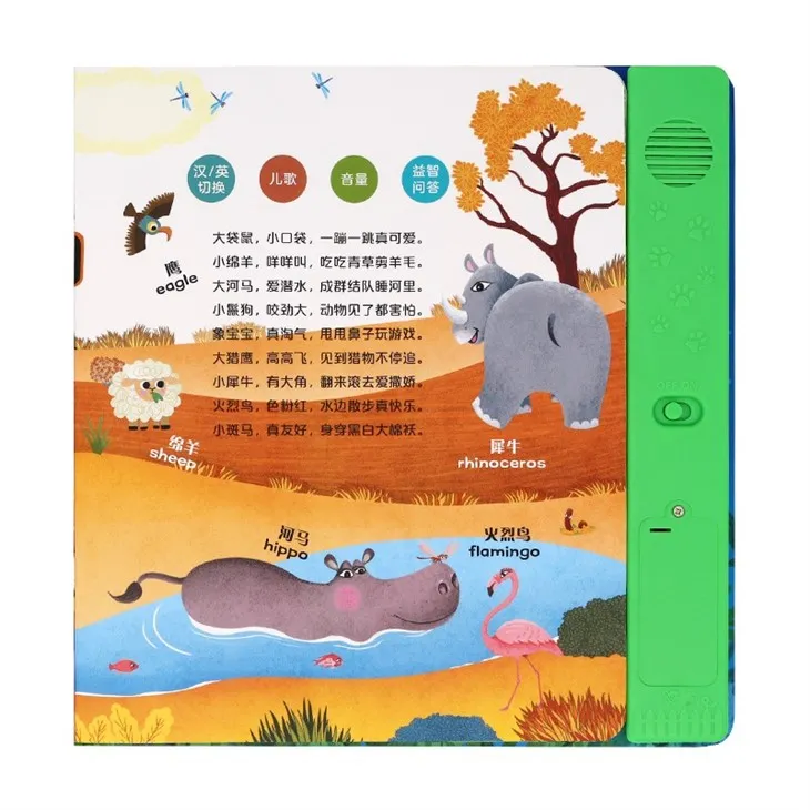 New Design Magic Animal World Audio Book For Baby Reading