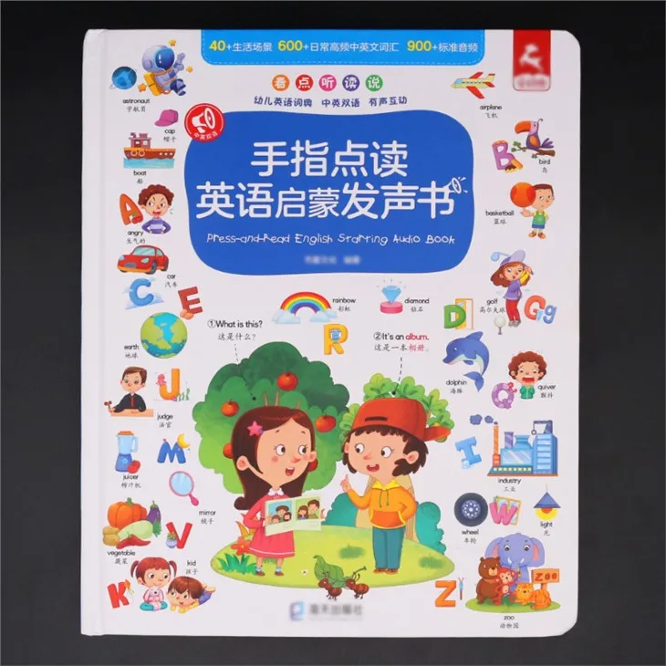 English Starting Audio Book