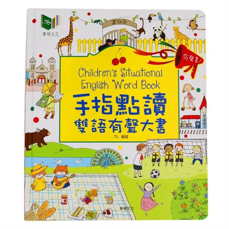 Grow Up Learning Children's Situational English Word Book For Bilingual Reading