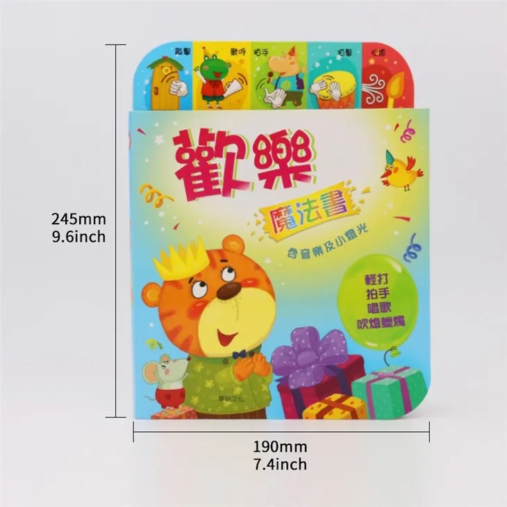 New Design Interactive Happy Birthday Talking Books With Fancy Story