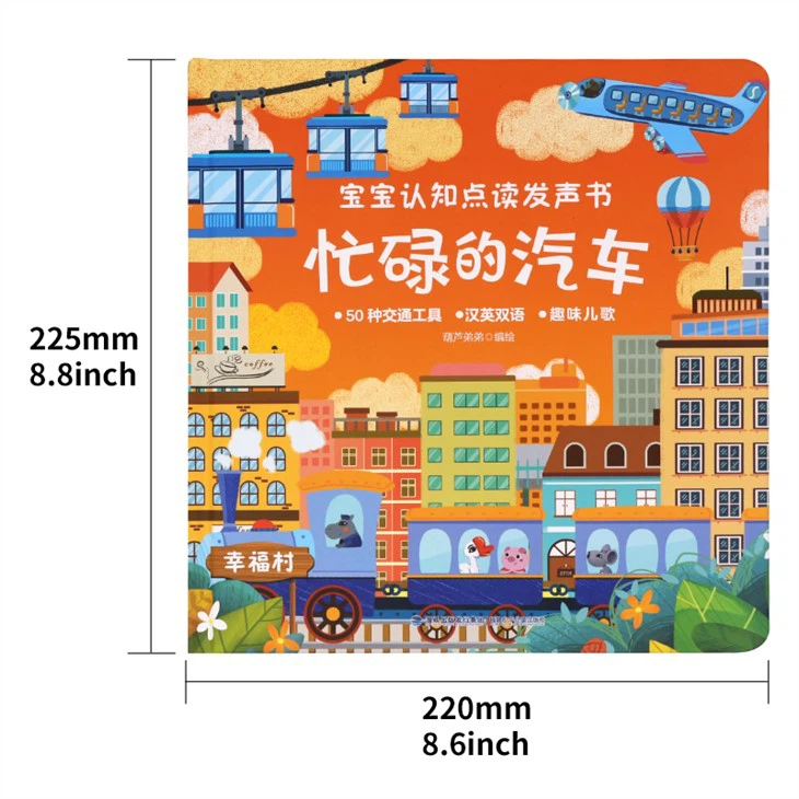 Record Your Voice Books For Your Personal Customization