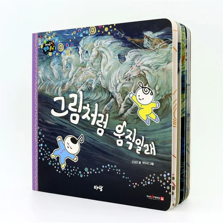 Talking Book Recordable Sound