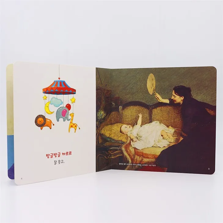 Toy Story Sound Book For Baby